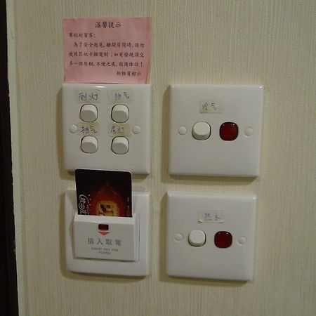 Grand Motel Kowloon  Extérieur photo