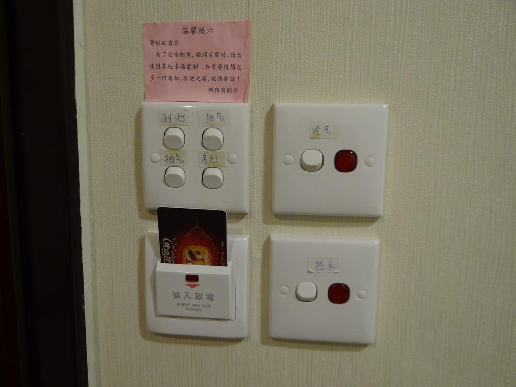Grand Motel Kowloon  Extérieur photo